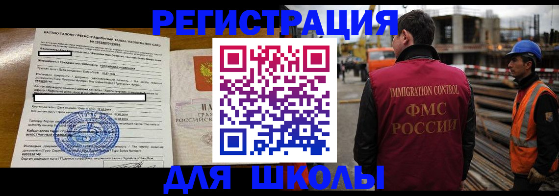 пропишу в квартире в Димитровграде